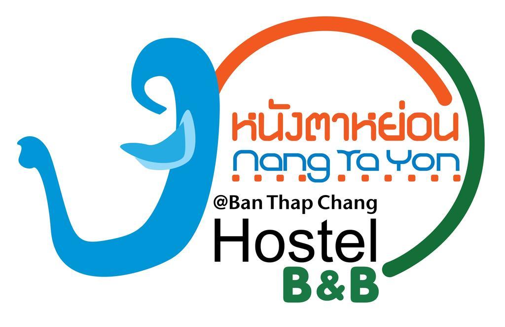 Nty Hostel Near Suvarnabhumi Airport Bangkok Luaran gambar